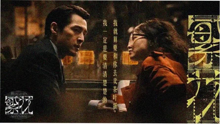 豆瓣影视热门推荐