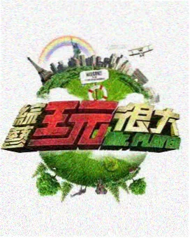 流浪地球2 豆瓣科幻电影