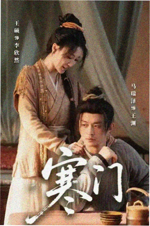 豆瓣电视剧资讯
